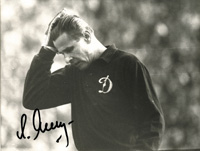 Football autograph by Lew Jaschin USSR<br>-- Stima di prezzo: 60,00  --