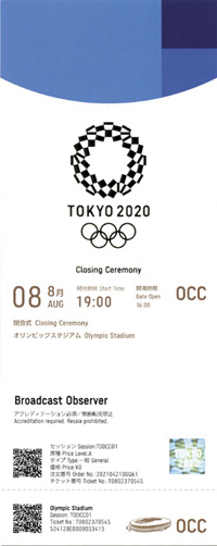 Closing Ceremony 8 aug July 2021. Olympic Games Tokyo 2020. Broadcast Observer. Offizielle Eintrittskarte, 20x7,5 cm.<br>-- Schtzpreis: 320,00  --