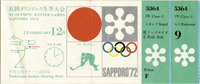 Ice Hockey. Febuary 12. XI Olympic Winter Games Sapporo 1972. 14 Uhr (Schweiz v Norwegen 3:5), 20x8,5 cm.<br>-- Schtzpreis: 45,00  --