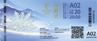 Olympische Winterspiele Peking 2022. Eintrittskarte Closing Ceremony (Schlufeier) am 20.2.2022. 20,5x8,5 cm.<br>-- Schtzpreis: 400,00  --