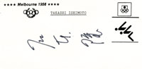 Olympic Games 1956 Autograph swimming japan<br>-- Estimate: 50,00  --