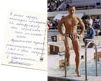 (1945-2011) Postkarte mit original Signatur und handschriftichen Text von Wladimir Kossinski (URS).  2x Silbermedaille (100 m + 200 m Brust) und Bronzemedaille in der 4x100 Lagenstaffel bei den Olympischen Spielen 1968, 14,5x10,5 cm.