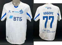 Original match worn Spielertrikot vom FK Dynamo Moskau mit der Rckennummer 77. Getragen von Charles Kabore in einem Spiel der russischen 1. Liga (Premjer-Liga) in der Saison 2020/21. Kabore ist 100-facher Nationalspieler von Burkina Faso. UNGEWASCHEN! Sta